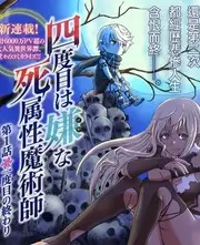 深夜书桌 文化访谈综艺在线观看